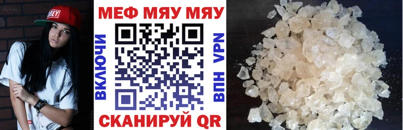 Наркота Поронайск Кокаин  Галлюциногенные грибы  Гашиш  mega зеркало  Альфа ПВП 