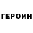 Амфетамин VHQ Valdemar Sedoj