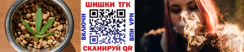 Canna-Cookies марихуана  где можно купить   Поронайск 
