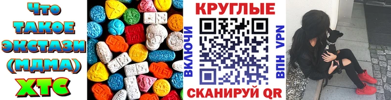 ЭКСТАЗИ Дубай  Поронайск 