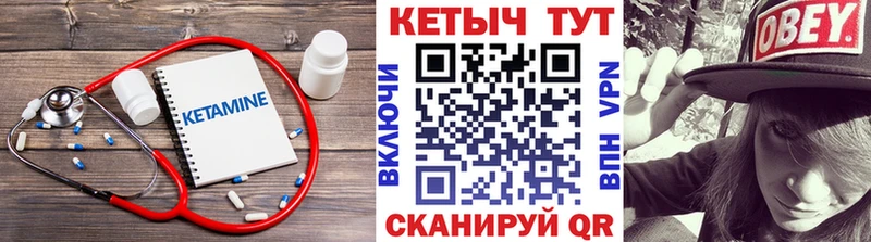 MEGA как войти Поронайск КЕТАМИН ketamine