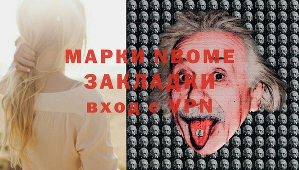 гашиш Новозыбков