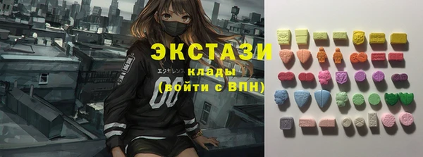 ALPHA-PVP Нязепетровск