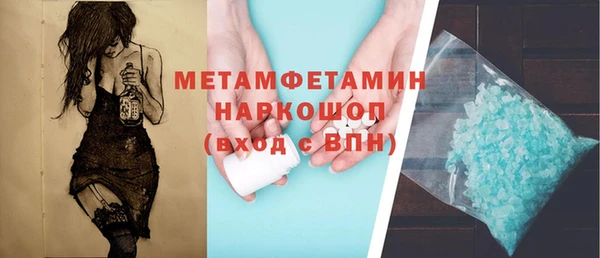 ALPHA-PVP Нязепетровск