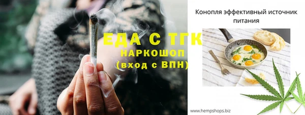 эйфоретик Нягань