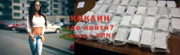 ALPHA-PVP Нязепетровск
