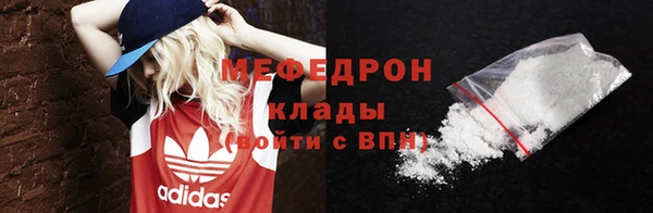 ALPHA-PVP Нязепетровск