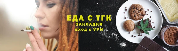 эйфоретик Нягань