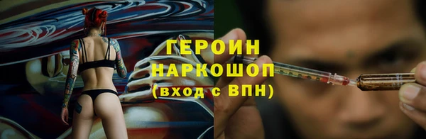 ALPHA-PVP Нязепетровск