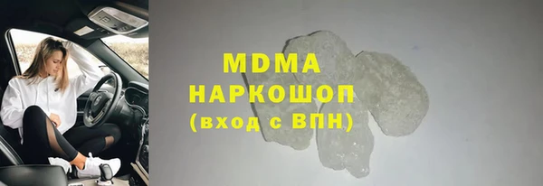 эйфоретик Нягань