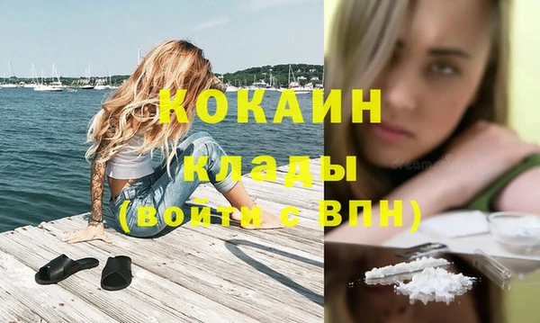 ALPHA-PVP Нязепетровск