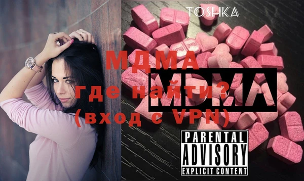 мдма Новокубанск