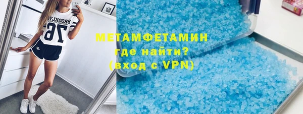 меф Богородицк