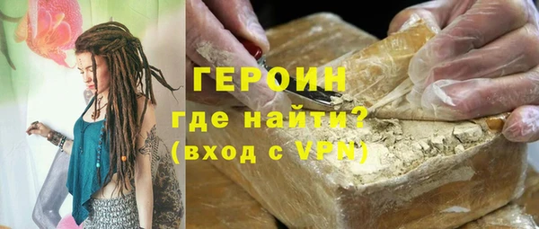 мдма Новокубанск