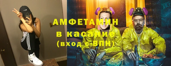 ALPHA-PVP Нязепетровск