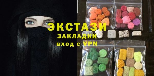 мдма Новокубанск