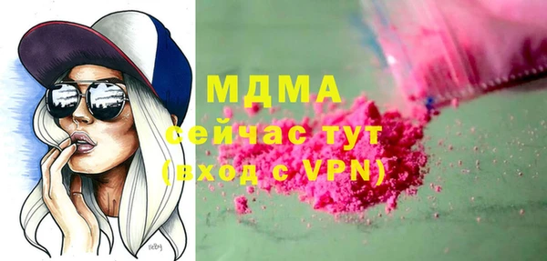 эйфоретик Нягань