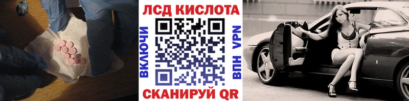 сайты даркнета Telegram  Поронайск  Лсд 25 экстази ecstasy  закладка 