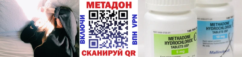 нарко площадка телеграм  Поронайск  МЕТАДОН белоснежный 