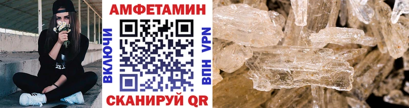 нарко площадка Telegram  Поронайск  Метамфетамин винт  ссылка на мегу как зайти 