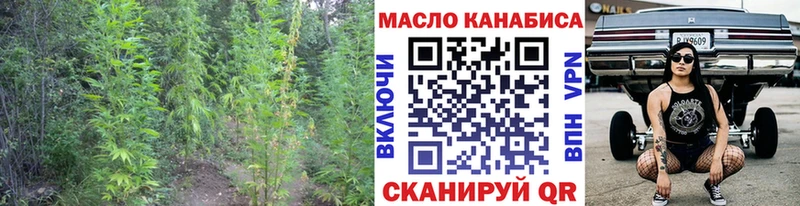 ТГК вейп  купить  цена  Поронайск 